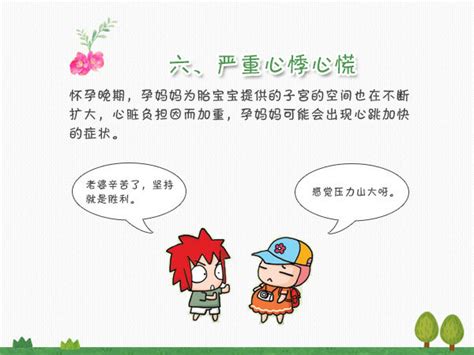 子宫后位受孕最快的方法