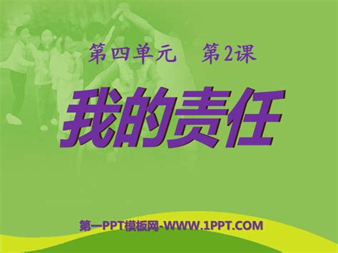 lol责任的语录【合计55句】