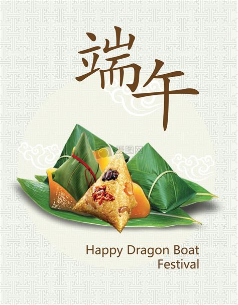 快乐的端午节作文50字[精选8则]