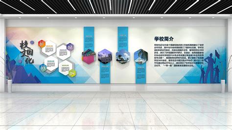 教师简介展示墙文案