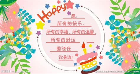 祝福中年人生日的祝福语简短【汇总108条】