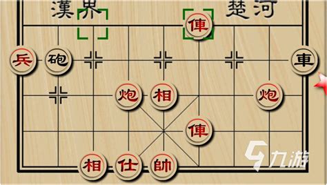 有四国象棋吗