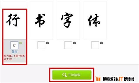 手机拍照能识别字体软件