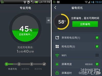 安卓手机有什么省电助手可以对手机省电电的