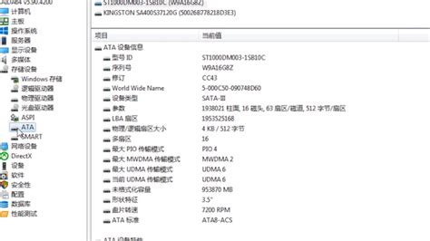 怎样安装U盘里拷下来的软件