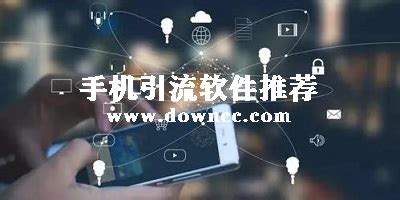 哪家公司的CRM系统好用?可以实现线上引流的呢?