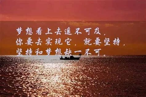 微商晚安正能量（推荐116句）