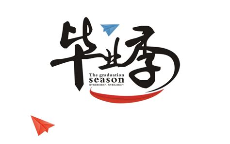 幼儿园毕业祝福语简短(通用108句)