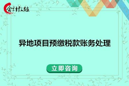 异地取款手续费如何收取