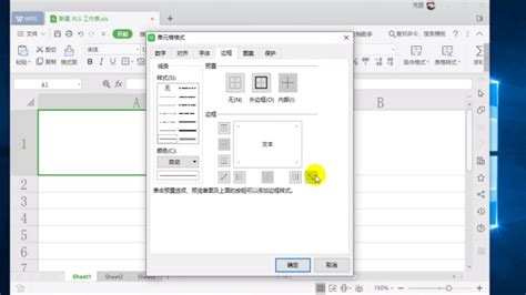 fa锯的fa字怎么写