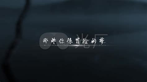 字幕中的歌词的特效通常是用什么软件制作的?