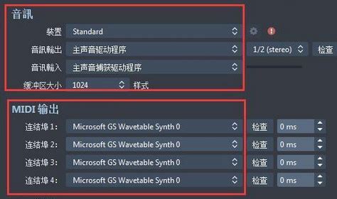 电脑音频软件没有声音