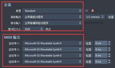 电脑音频软件没有声音