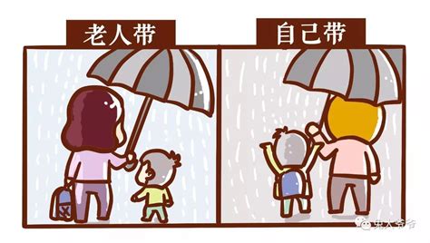 父母为孩子遮风挡雨