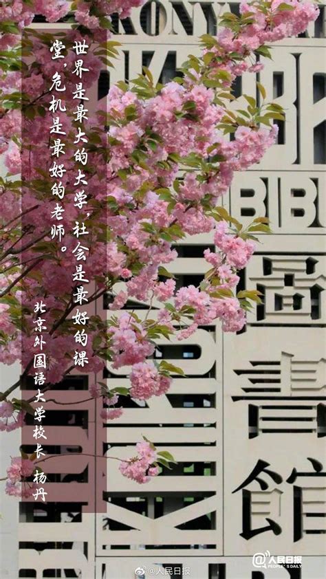 给高考生的四字寄语（经典117段）