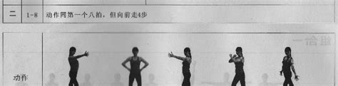 形体课健美操考试_写事作文500字【推荐6篇】