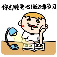 去上学的幽默说说