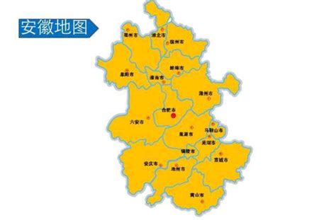 安徽在哪里?
