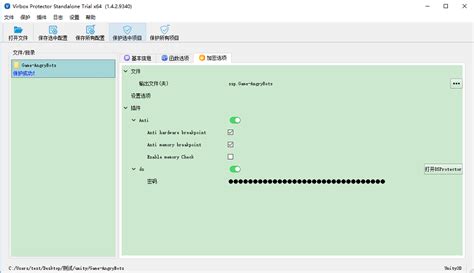 谁有VB的加壳软件的代码?没有代码也可以给个思路啊