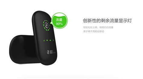 随身wifi哪个品牌最好用,网速最快?