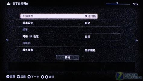 索尼電視啟動不了