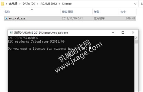 ADAMS是什么?