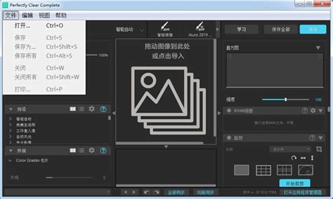 什么手机批P图软件可以选取图片中的颜色