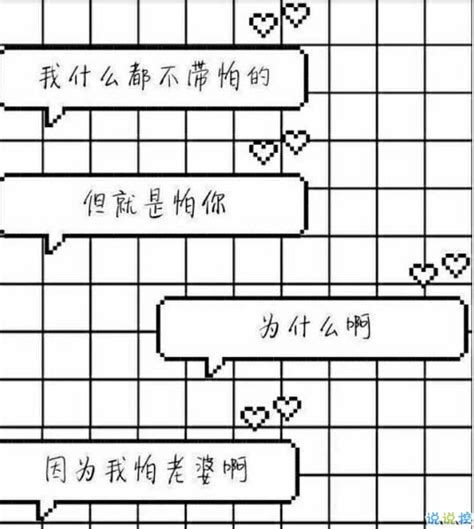 丁进诺的表白抖音说说【共计90段】