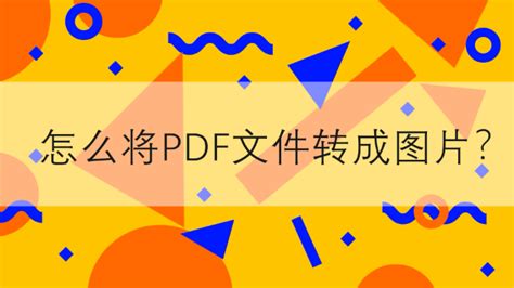 .dpf是什么格式的文件