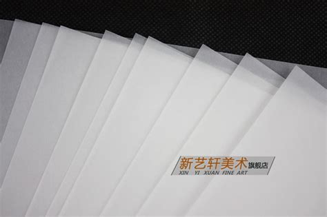 打印紙張選項里有一種叫“硫酸紙”，什么紙叫硫酸紙？