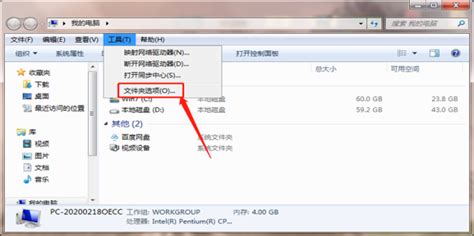 Windows音频文件后缀是什么