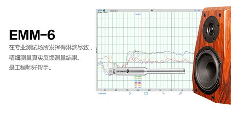 请高手推荐几个测试声音的软件?