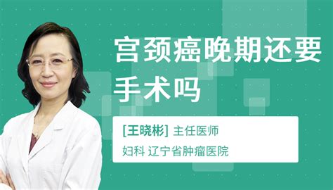 宫颈糜烂伴有囊肿需要手术吗