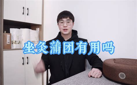 芥末怎么吃好吃 芥末的功效与作用