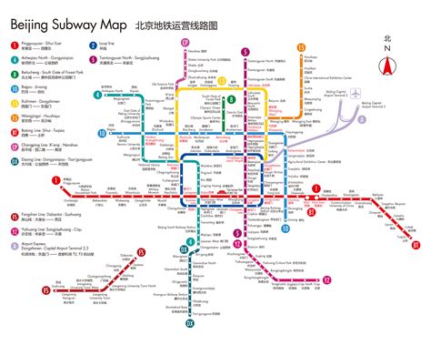 北京地铁17号线站点全程路线图