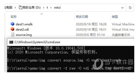 如何将kvm虚拟机迁移到vmware