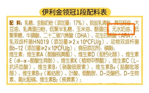 伊利金领冠积分商城什么时候更新