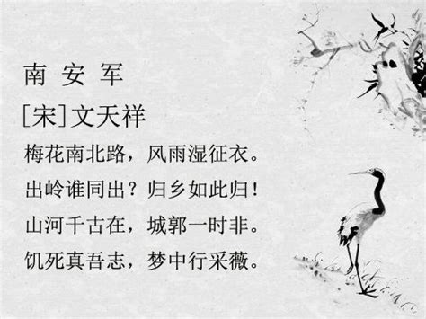 表现爱国心志的名句（共计92条）
