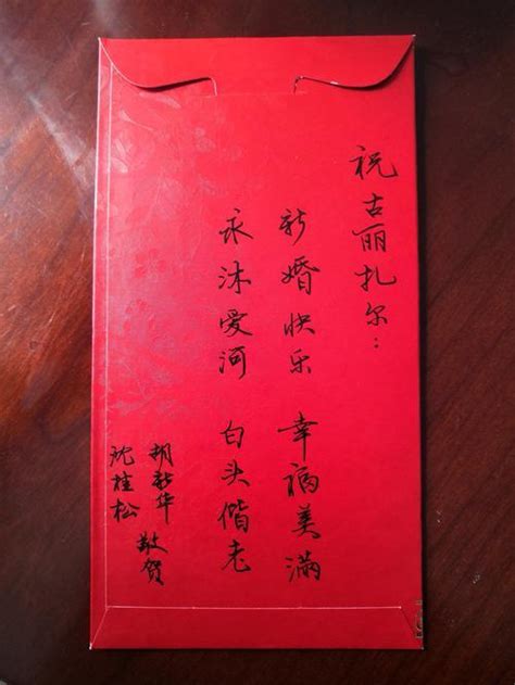 国庆节给部队儿子写寄语怎么写