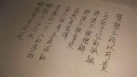 摘抄作文的神仙句子(共计56段)