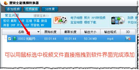 下栽3GP格式电影在哪下电影多又好看?