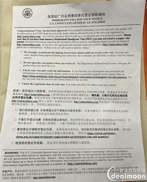 邮局的汇款单多长时间取有效