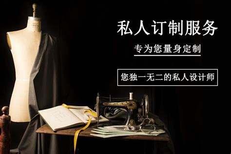 想定制高級女裝,哪個品牌定制工藝好啊?