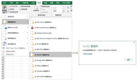 制表软件都有哪些是比较常用的