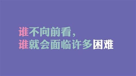 地震后励志感悟短句