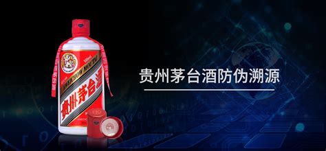 飛天茅臺(tái)哪年帶芯片