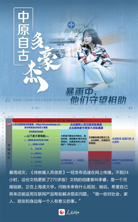 打完新冠疫苗仍被感染咋回事