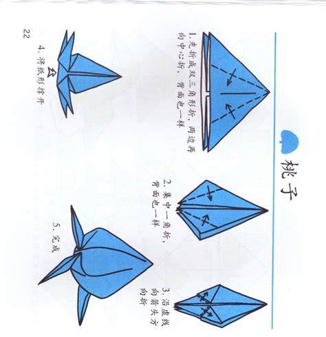 史上最简单的解压折纸