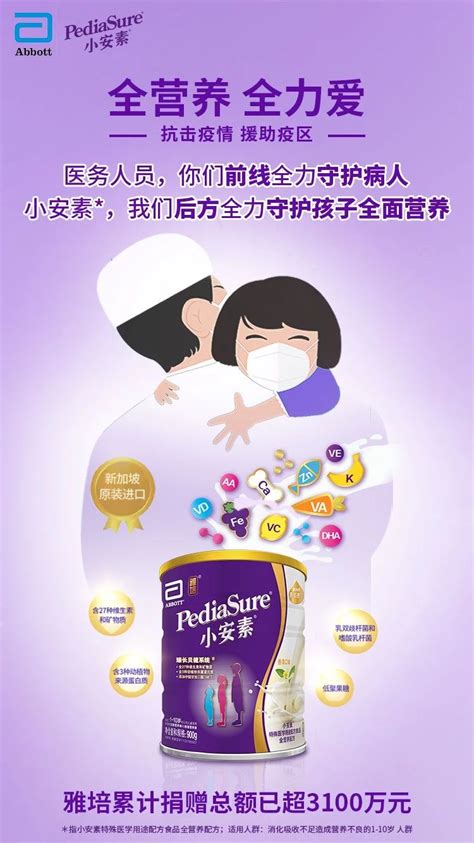 营养专家指出