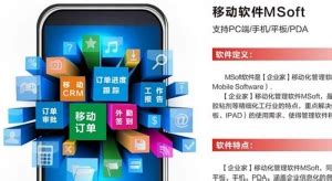 中国移动10086app下载